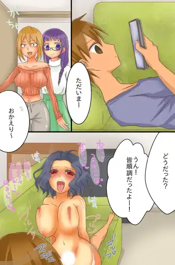 [Yuduponta] Yareru Sekai. Itsu demo Doko demo Dare ni demo Nakadashi Shihoudai Fhentai - Page 37