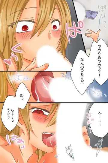 [Yuduponta] Yareru Sekai. Itsu demo Doko demo Dare ni demo Nakadashi Shihoudai Fhentai - Page 7