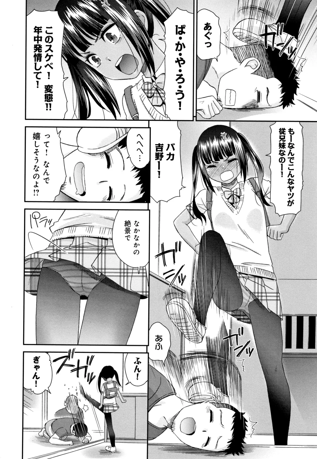 [Momonosuke] Kasshoku Mermaid Fhentai - Page 127