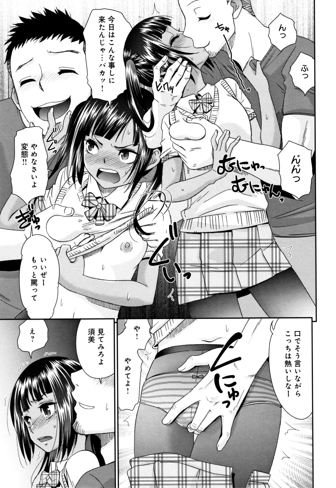 [Momonosuke] Kasshoku Mermaid Fhentai - Page 130