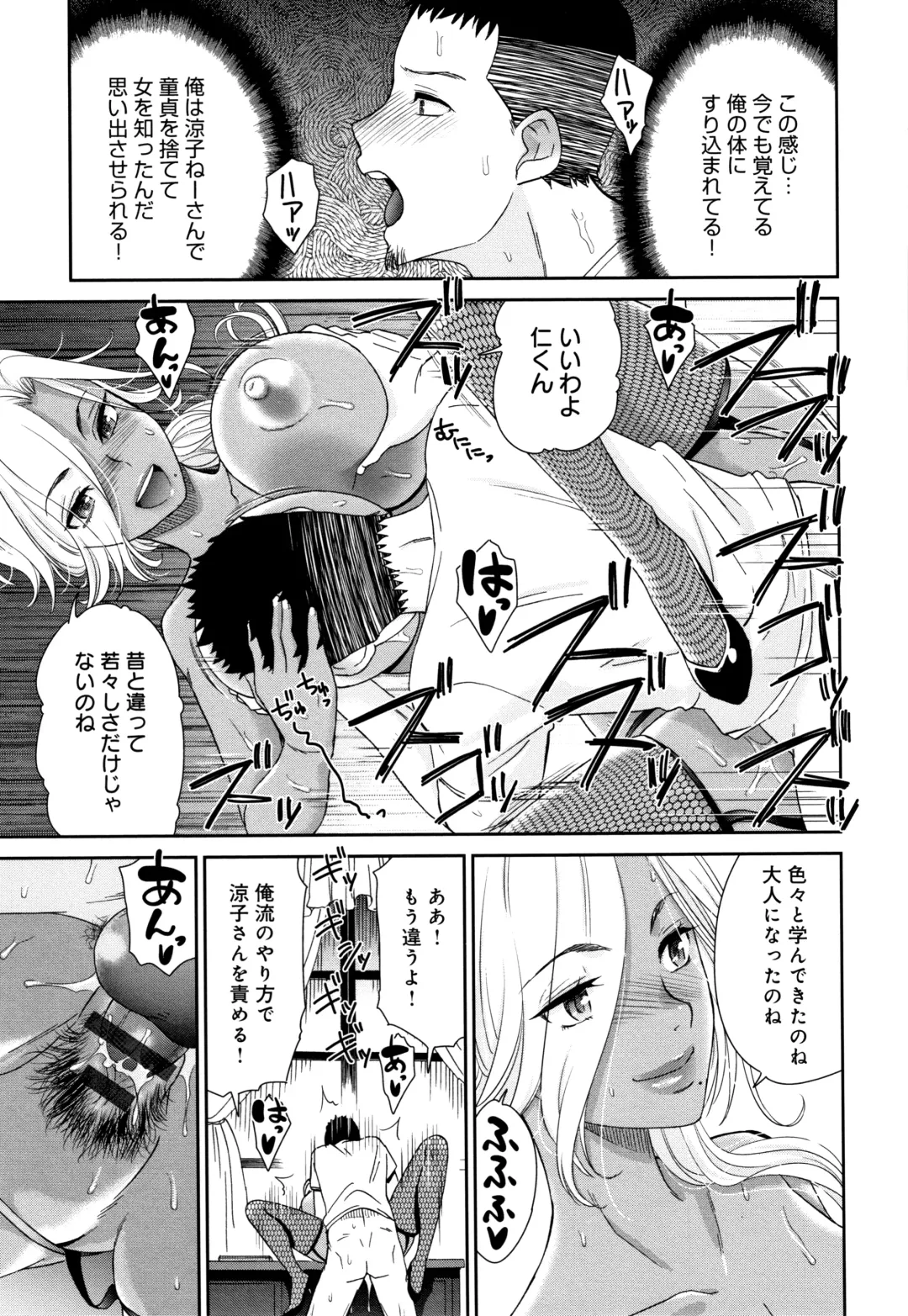 [Momonosuke] Kasshoku Mermaid Fhentai - Page 158