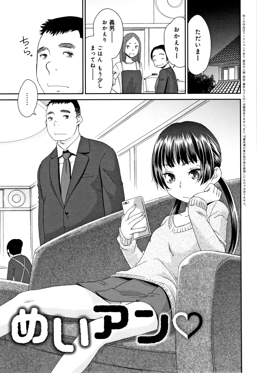 [Momonosuke] Kasshoku Mermaid Fhentai - Page 186