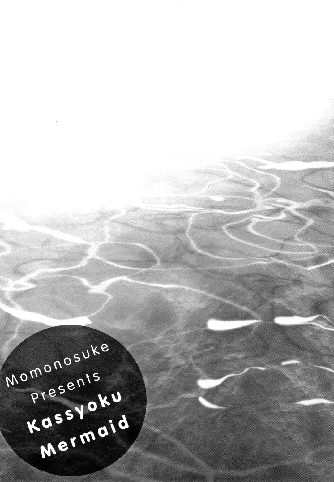 [Momonosuke] Kasshoku Mermaid Fhentai - Page 206