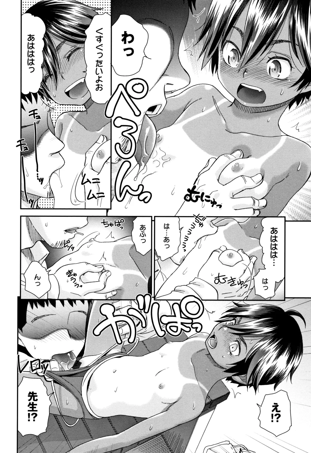[Momonosuke] Kasshoku Mermaid Fhentai - Page 55