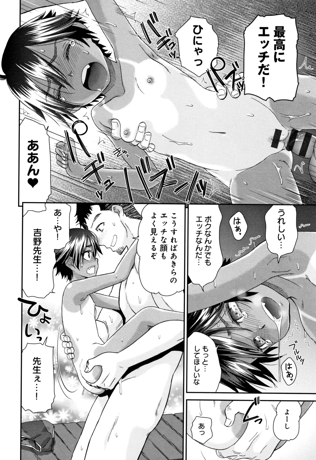 [Momonosuke] Kasshoku Mermaid Fhentai - Page 61