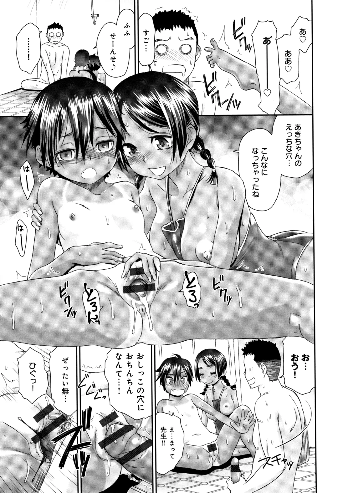 [Momonosuke] Kasshoku Mermaid Fhentai - Page 78