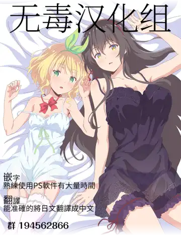 [Stealyy] PROVISIONAL NAME Aki story Fhentai - Page 27