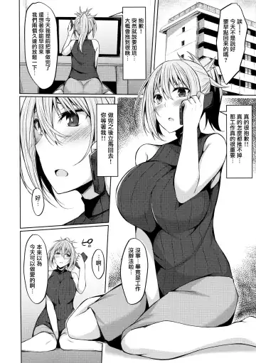 [Stealyy] PROVISIONAL NAME Aki story Fhentai - Page 3