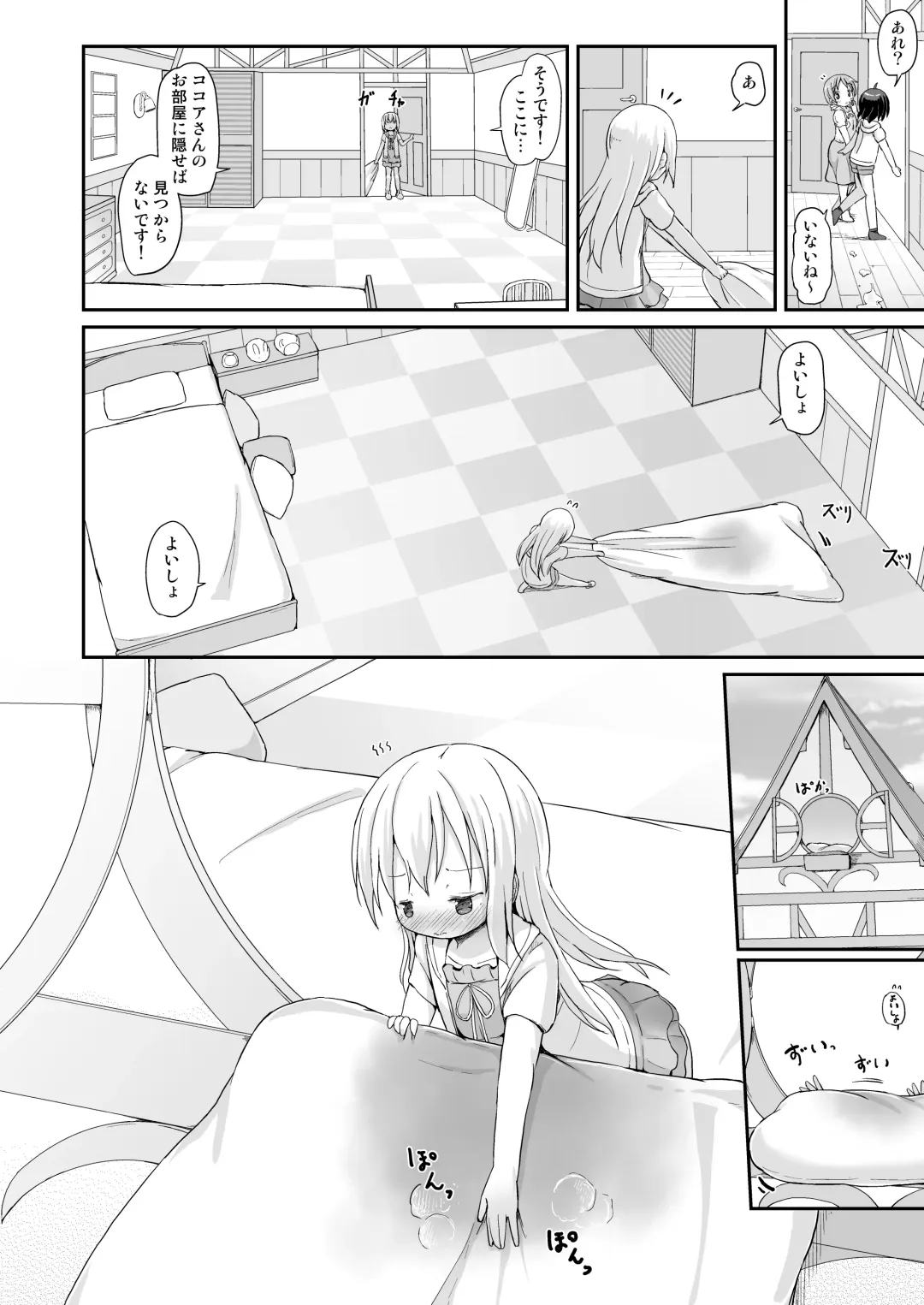 [Lolisin] Moshikashite, Chino-chan Onesho Shichatta no?? 3 ~Dear My Sister~ Fhentai.net - Page 21