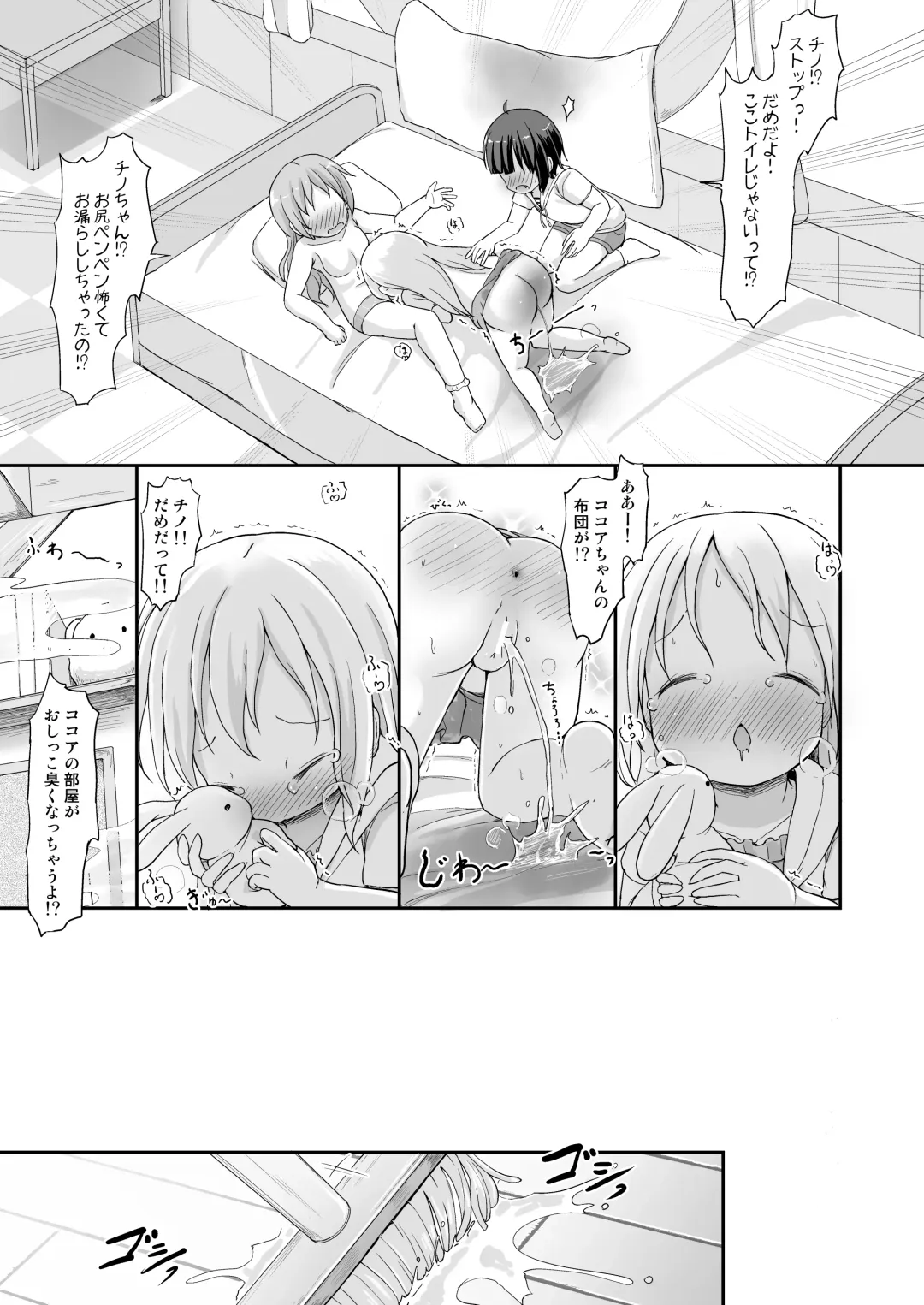 [Lolisin] Moshikashite, Chino-chan Onesho Shichatta no?? 3 ~Dear My Sister~ Fhentai.net - Page 34