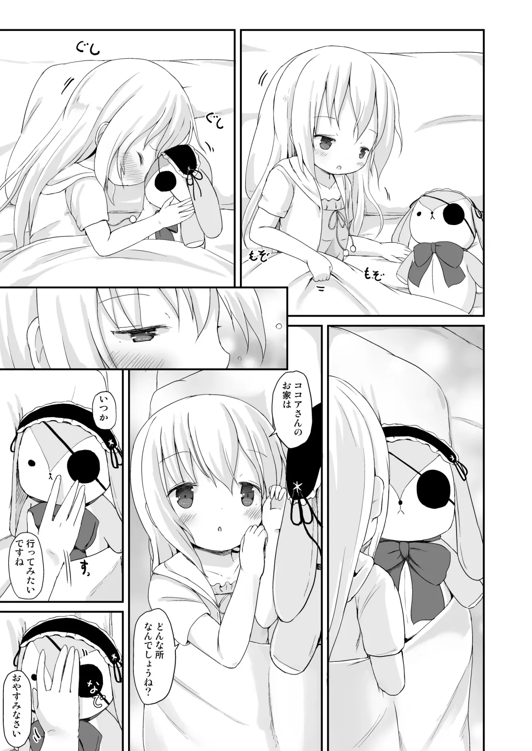 [Lolisin] Moshikashite, Chino-chan Onesho Shichatta no?? 3 ~Dear My Sister~ Fhentai.net - Page 6