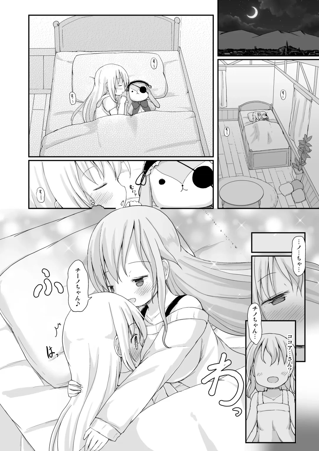 [Lolisin] Moshikashite, Chino-chan Onesho Shichatta no?? 3 ~Dear My Sister~ Fhentai.net - Page 7