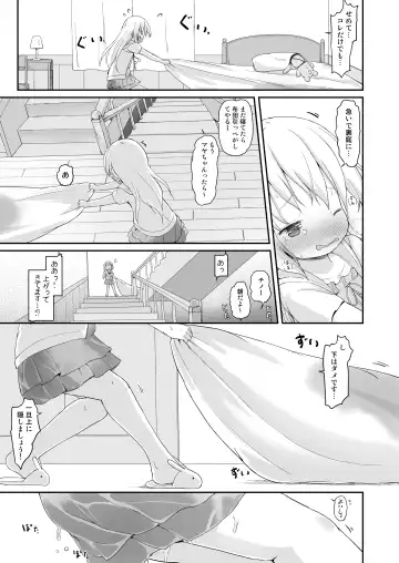 [Lolisin] Moshikashite, Chino-chan Onesho Shichatta no?? 3 ~Dear My Sister~ Fhentai.net - Page 20