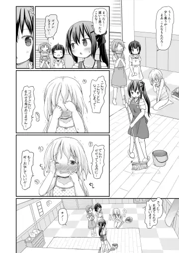 [Lolisin] Moshikashite, Chino-chan Onesho Shichatta no?? 3 ~Dear My Sister~ Fhentai.net - Page 35