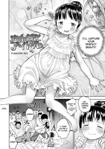 [Masuda] Kanzen Muketsu Idol | Flawless Idol Fhentai - Page 2