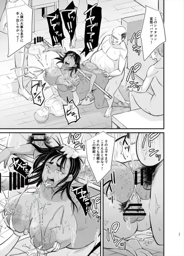 [Nobishiro] Mama wa Jitsu wa... Fhentai.net - Page 35