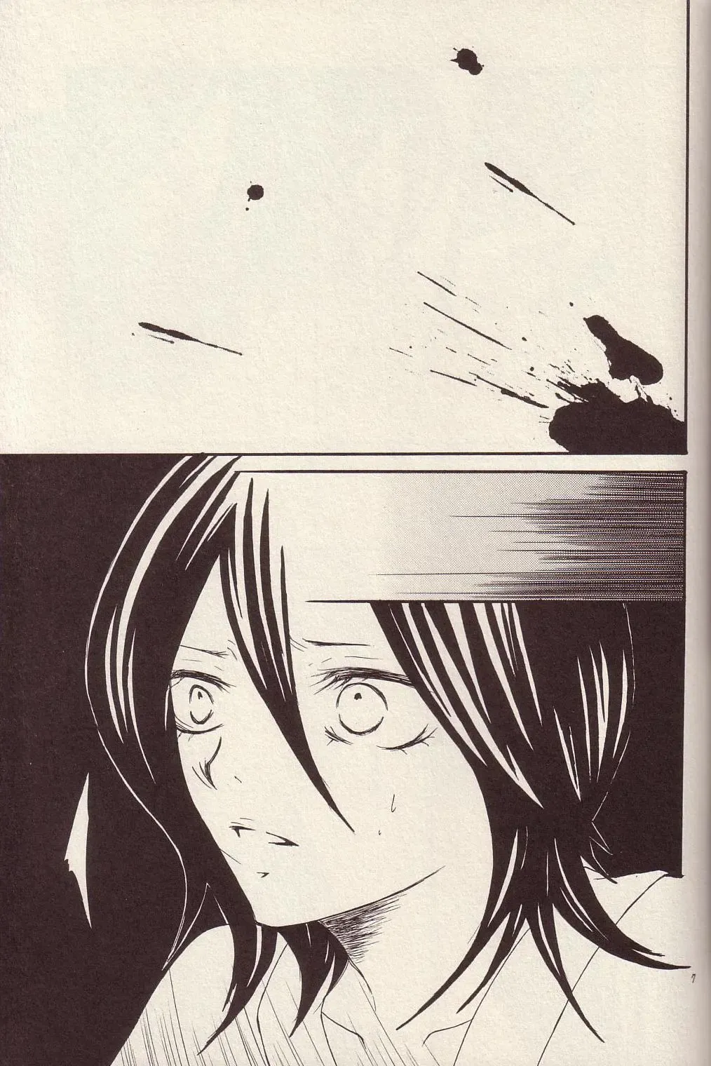 [Tomokuro] Utakata Fhentai - Page 6