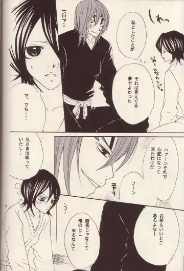 [Tomokuro] Utakata Fhentai - Page 11