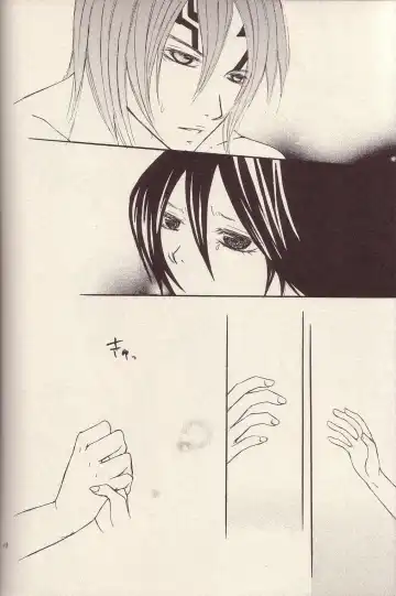 [Tomokuro] Utakata Fhentai - Page 17