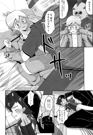 [Kosuke Poke] Satoshi to Citron! Tachimukau 2tsu no Kokoro! Fhentai.net - Page 21