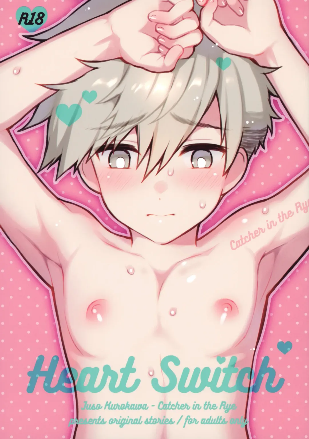 [Kurokawa Juso] Heart Switch Fhentai - Page 1