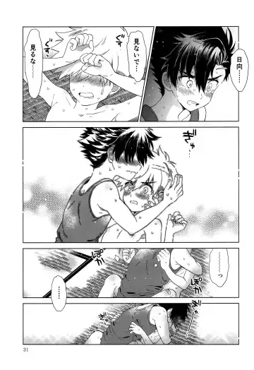 [Kurokawa Juso] Heart Switch Fhentai - Page 32