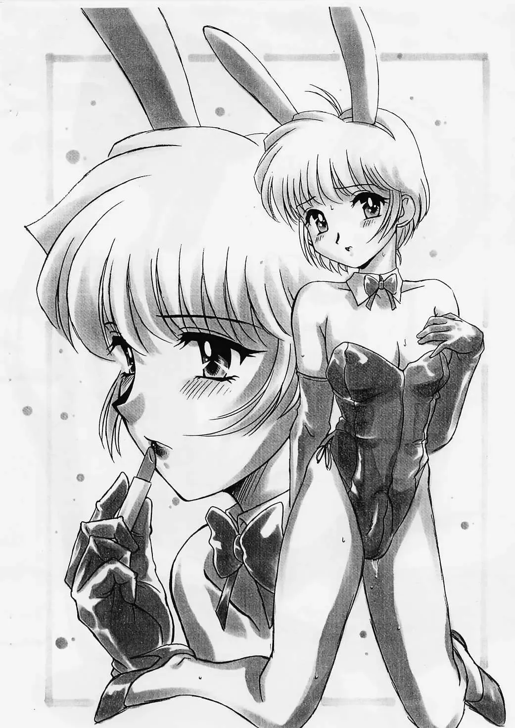 [Azuma Kyouto - N.o. Chachamaru] Mutsumi-kun Panic Fhentai - Page 4