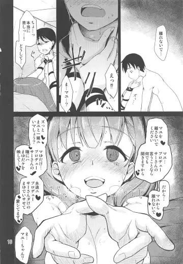 [Natsumi Akira] Cinderella Soap -case 04- Mayu Fhentai - Page 15