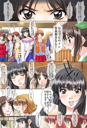 [Polorinken] Menu:50 Happy Like a Honeybee Fhentai - Page 3