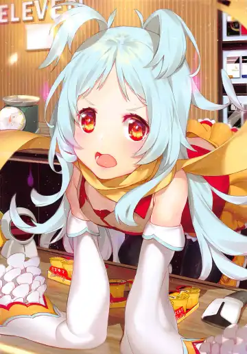 [Waterring] Princess Akuma Connect Fhentai - Page 15