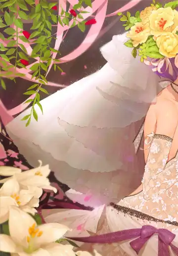 [Waterring] Princess Akuma Connect Fhentai - Page 19