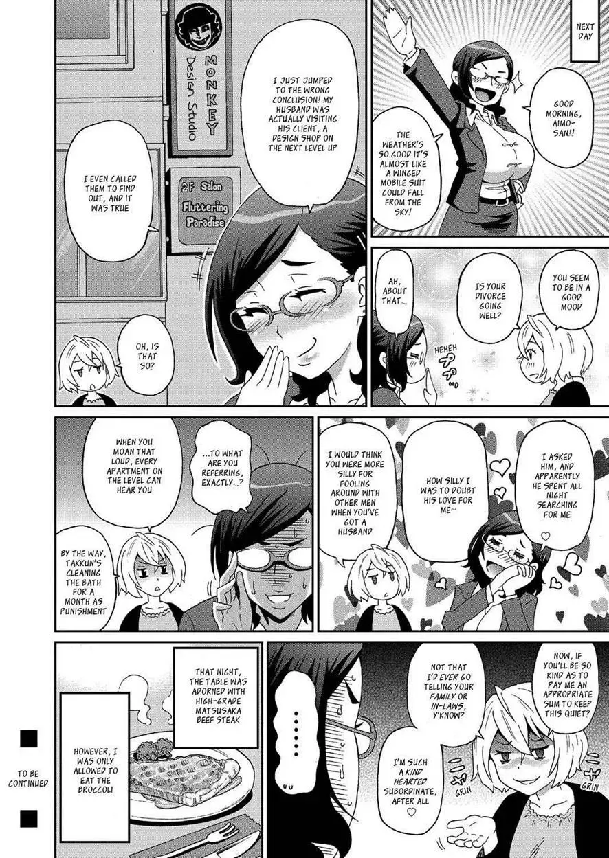 [John K. Pe-ta] Wakuwaku Onee-sans Ch. 1-7 Fhentai - Page 170