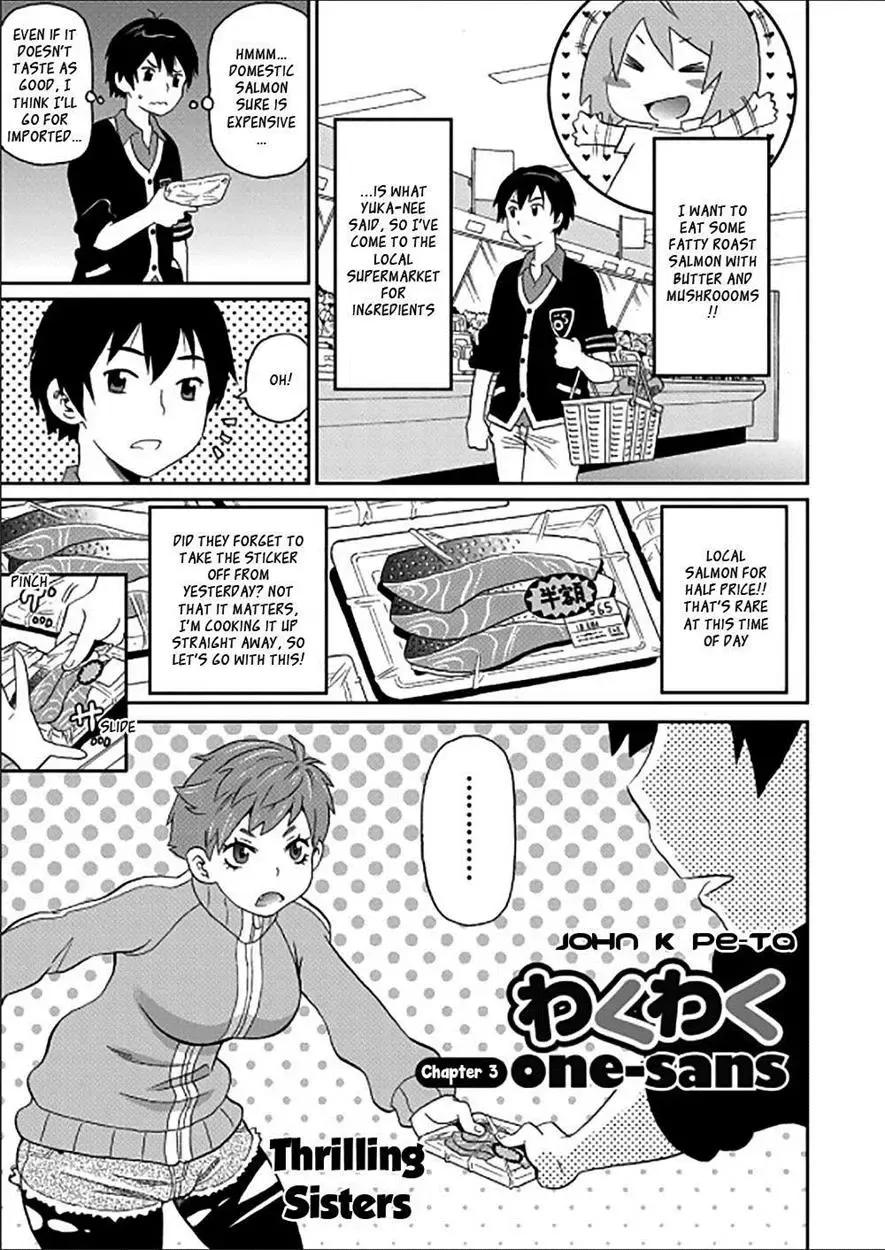 [John K. Pe-ta] Wakuwaku Onee-sans Ch. 1-7 Fhentai - Page 51