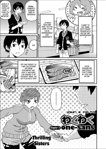 [John K. Pe-ta] Wakuwaku Onee-sans Ch. 1-7 Fhentai - Page 51