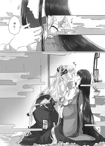 [Motako] Hodoyoi Kyori Fhentai - Page 8