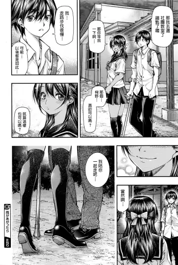 [Kubukurin] Ame ga Agattara Fhentai.net - Page 24