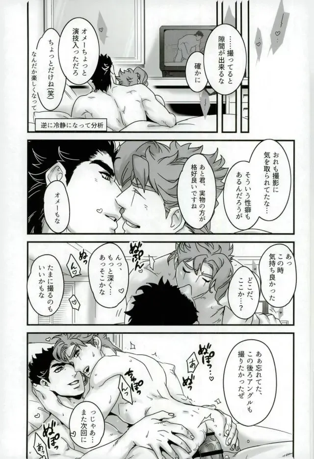 [Nurunuru] Ureshiito Hanabira to Hoshi ga Furu Hanashi Fhentai - Page 47