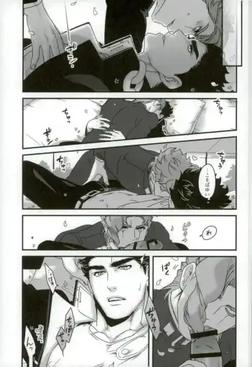 [Nurunuru] Ureshiito Hanabira to Hoshi ga Furu Hanashi Fhentai - Page 15