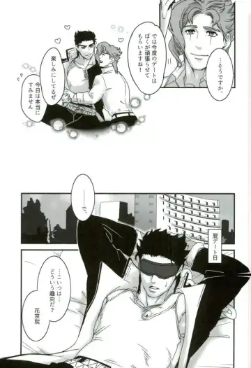 [Nurunuru] Ureshiito Hanabira to Hoshi ga Furu Hanashi Fhentai - Page 35