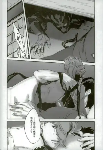 [Nurunuru] Ureshiito Hanabira to Hoshi ga Furu Hanashi Fhentai - Page 4