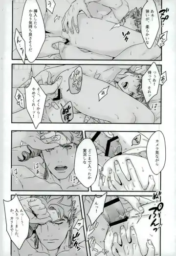 [Nurunuru] Ureshiito Hanabira to Hoshi ga Furu Hanashi Fhentai - Page 44