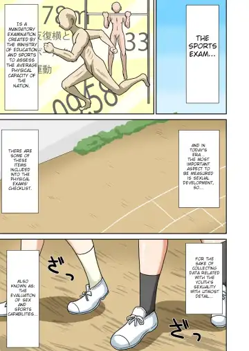 [Iguchi Sentarou] Classmate to Ecchi Jugyou Ch. 4 Fhentai - Page 4