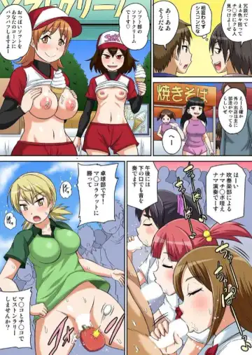 [Iguchi Sentarou] Classmate to Ecchi Jugyou Ch. 9 Fhentai.net - Page 5