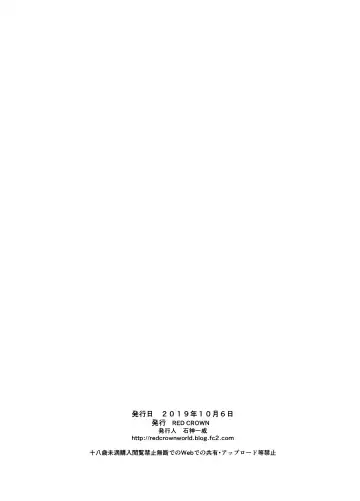 [Ishigami Kazui] Inaka ni Kaeru to H na Koto Shite Kureru Onee-chan wa Suki desu ka? Fhentai - Page 24