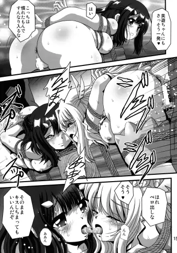 [Maki Hideto - Sahara Ikkou - Yonige-ya No Kyou] Wana ni Ochita Eiyuu Shoukan 3 Fhentai.net - Page 15