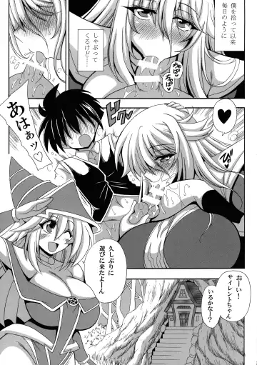 [Oujano Kaze] BMG to Chinmoku no Bonyuu Majutsu-shi Fhentai - Page 5