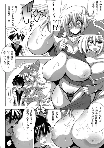 [Oujano Kaze] BMG to Chinmoku no Bonyuu Majutsu-shi Fhentai - Page 8