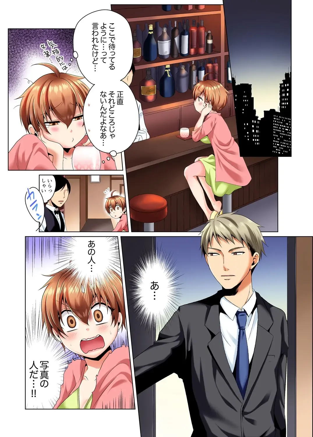 [Matsuyama Hayate] Yarimakuri Sennyuu Sousa!? Sonna Toko Hirogenaidee... ~ Zoku Nyotaika de Ecchi Kenshin 1 Fhentai - Page 20