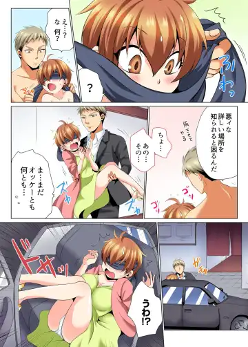 [Matsuyama Hayate] Yarimakuri Sennyuu Sousa!? Sonna Toko Hirogenaidee... ~ Zoku Nyotaika de Ecchi Kenshin 2 Fhentai.net - Page 14