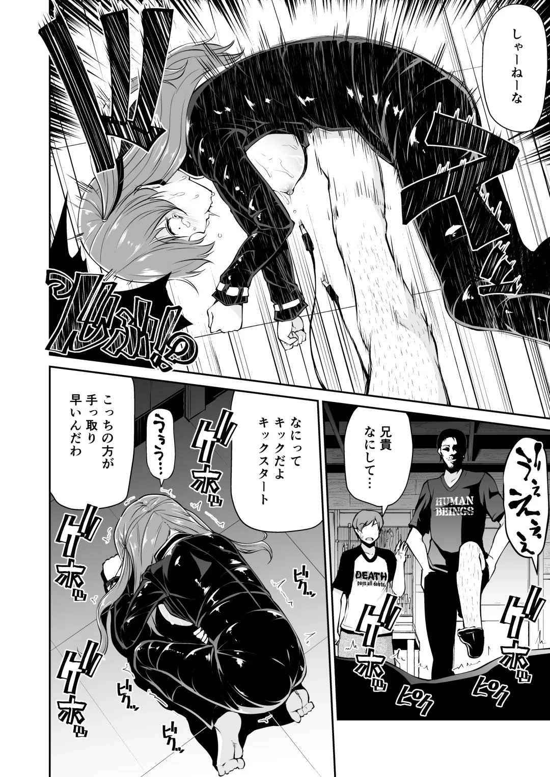 [Leafy] Bike no Honda-chan Fhentai - Page 12